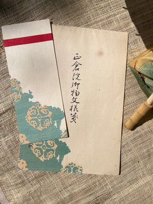 Floral medallion vintage Japanese stationary