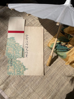 Vintage Japanese stationary 